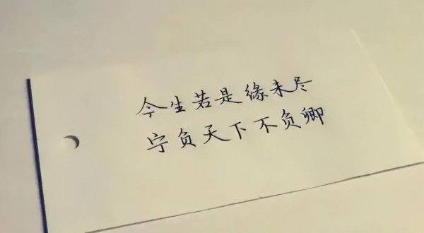 男生对你有好感的5暗示