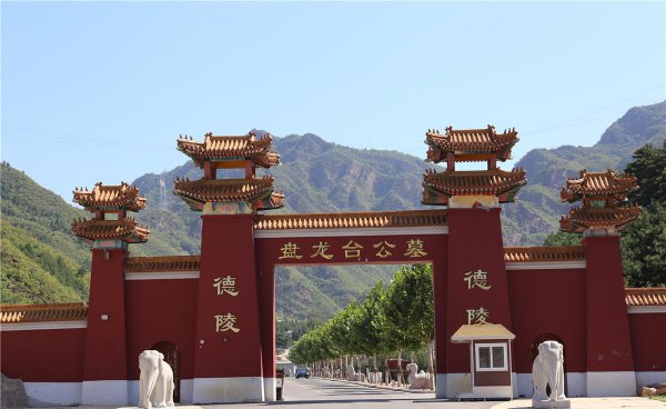 十三陵附近的墓地都有哪个