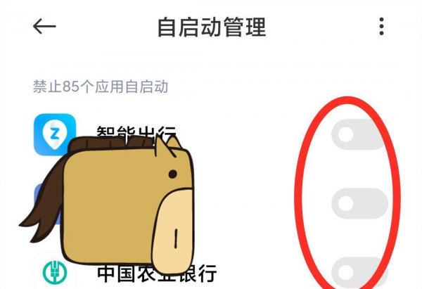 手机发烫卡顿怎么处理