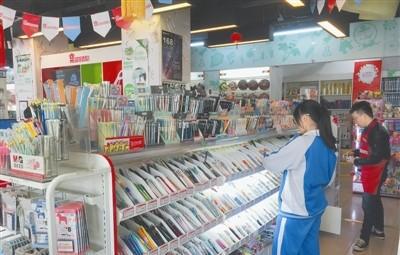 文具店需要投资多少钱