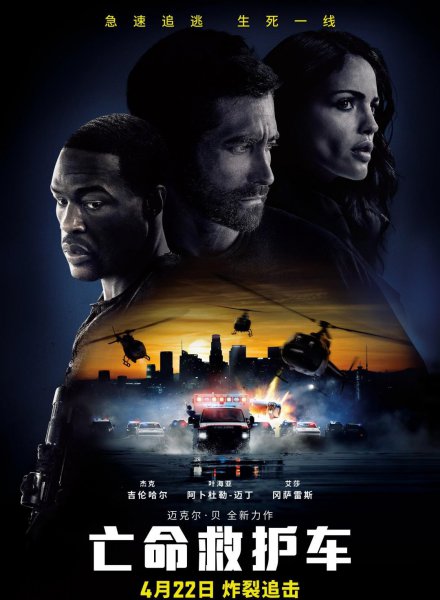 犯罪电影排名前十