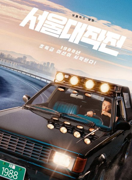 犯罪电影排名前十