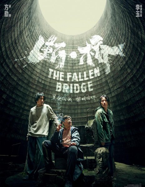 犯罪电影排名前十