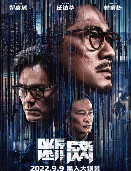 犯罪电影排名前十