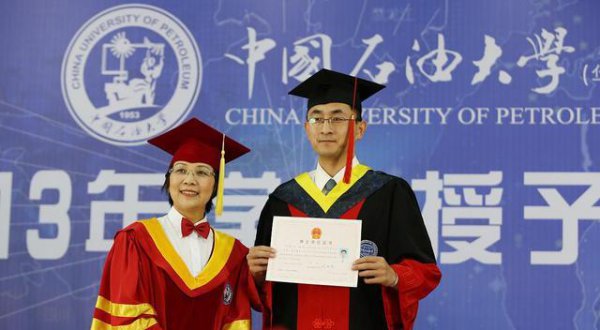 博士后是什么意思