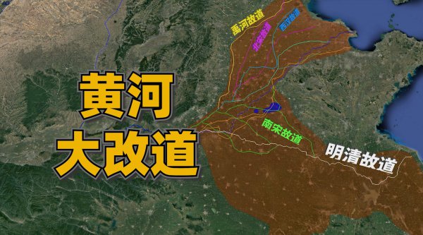 黄河水变清是真的吗