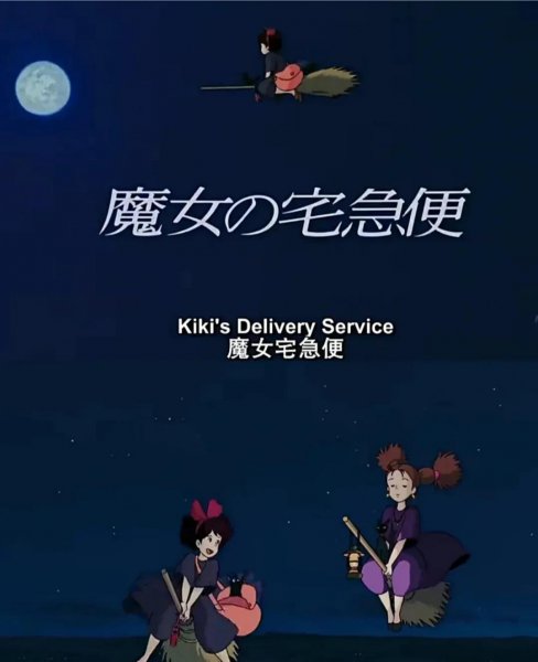 超好看的动画电影有哪些