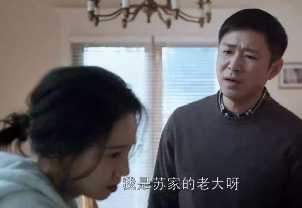 聪明男人处理婆媳关系的4种方法