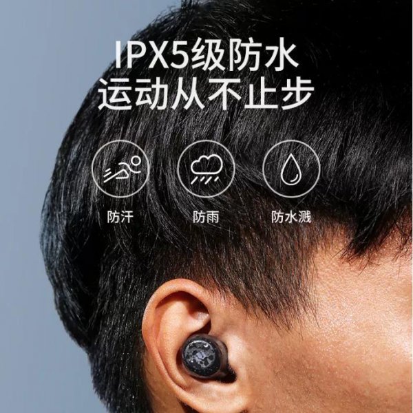 ip5x防水到什么程度概念