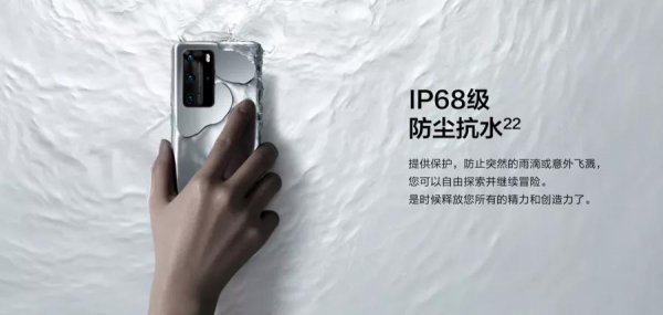 ip5x防水到什么程度概念