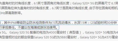 ip5x防水到什么程度概念