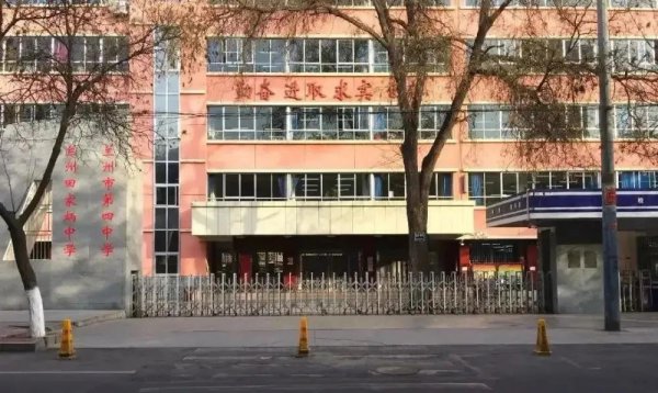 示范高中是重点高中吗