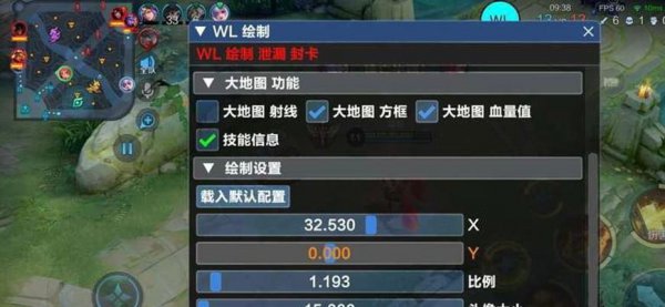 王者荣耀有外挂吗