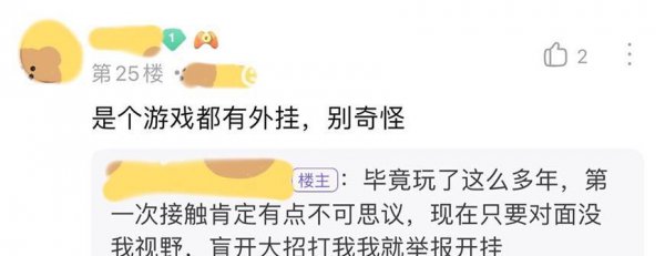 王者荣耀有外挂吗