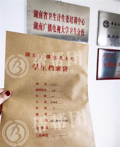 学籍档案被撕开了怎么办