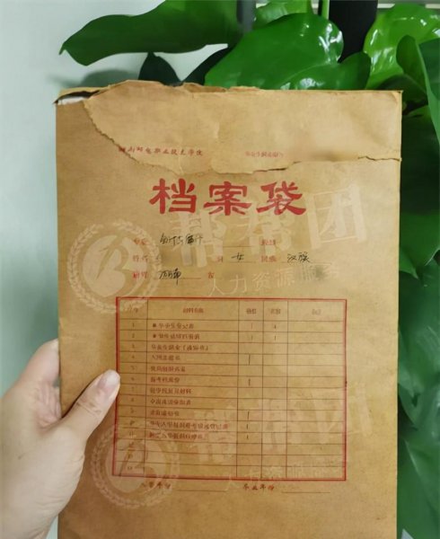 学籍档案被撕开了怎么办