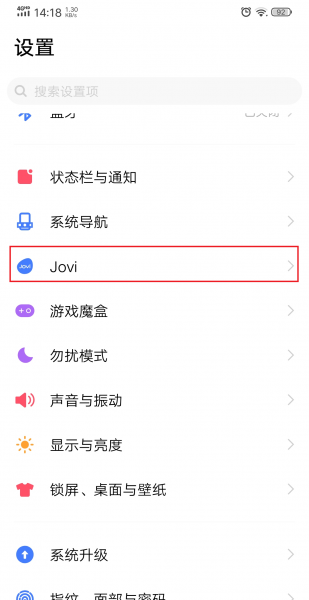 微信红包一来哗哗响咋设置