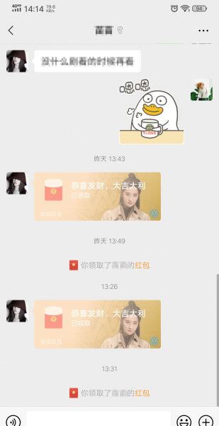 微信红包一来哗哗响咋设置