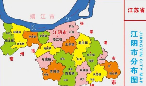 江阴是属于哪个省哪个市
