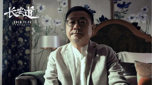 长安道结局真相是什么