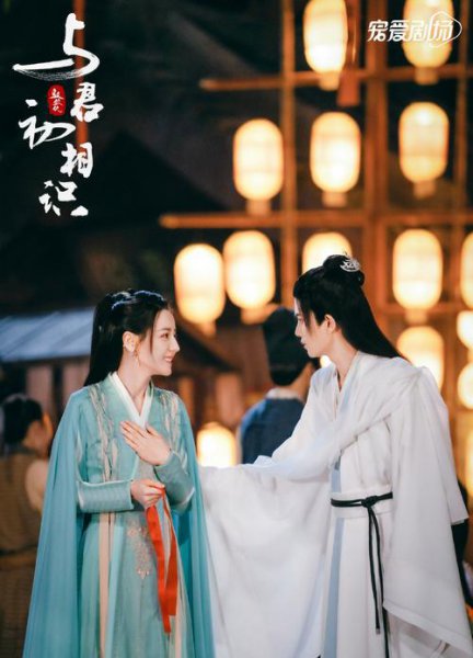 2023年好看的古装剧