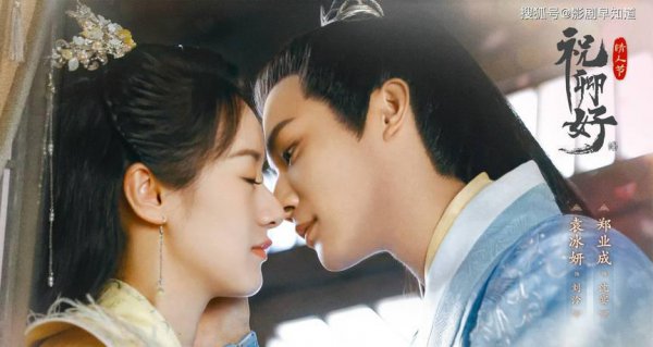 2023年好看的古装剧