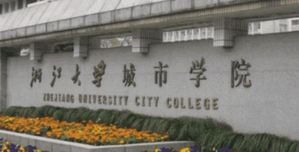 南开大学滨海学院是几本院校