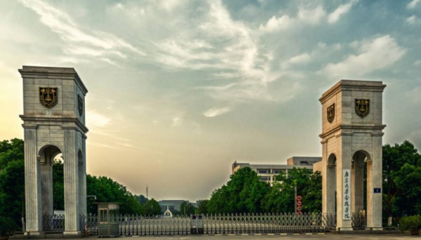 南开大学滨海学院是几本院校