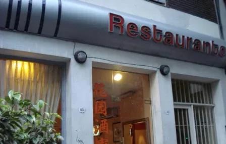 巴西首都圣保罗介绍