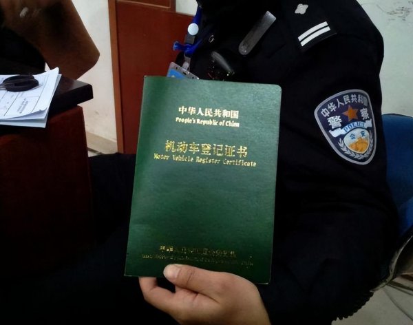 补一个汽车绿本要多少时间