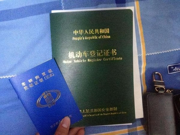 补一个汽车绿本要多少时间