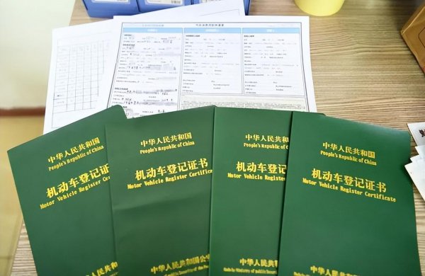 补一个汽车绿本要多少时间