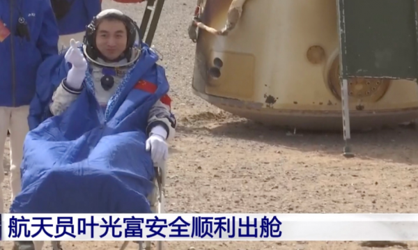 神舟十三号的重要意义