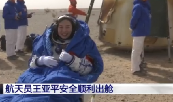 神舟十三号的重要意义