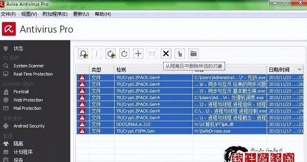 电脑什么杀毒软件安全可靠