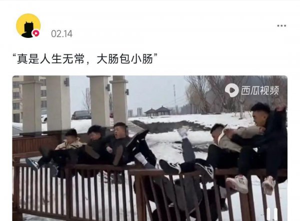 大肠包小肠是什么意思
