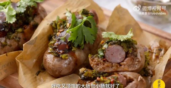 大肠包小肠是什么意思