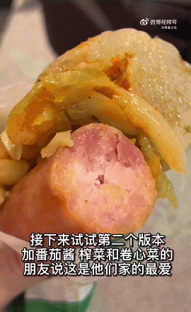 大肠包小肠是什么意思