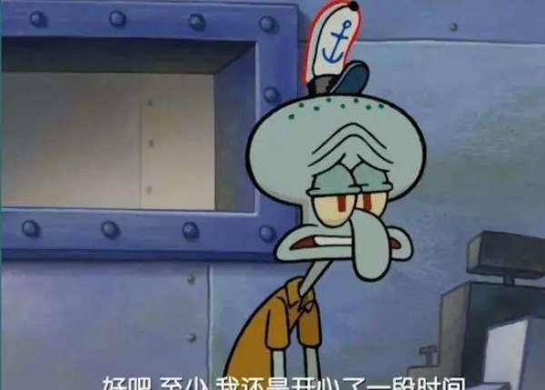 大肠包小肠是什么意思