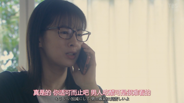 男生恋爱脑是真的烦