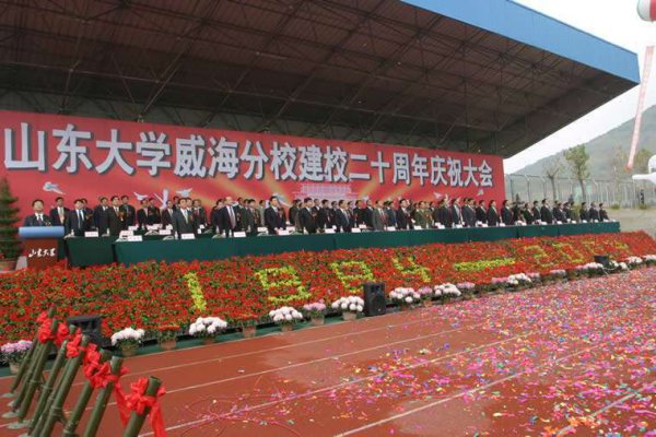 山东大学有几个校区