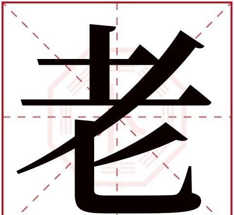 中国罕见姓氏有哪些