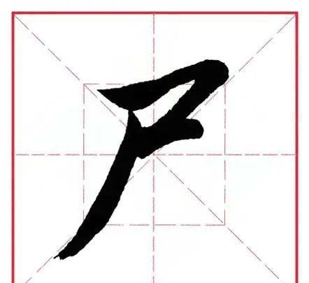 中国罕见姓氏有哪些