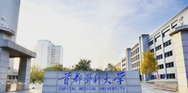 双非大学排行榜30强