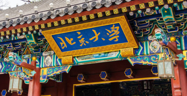 双非大学排行榜30强