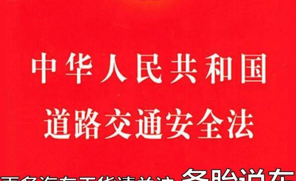驾照更换提前多久时间可以拿到