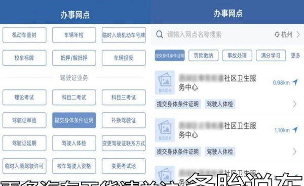 驾照更换提前多久时间可以拿到