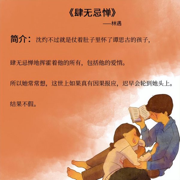 男主年龄较大成熟的宠文