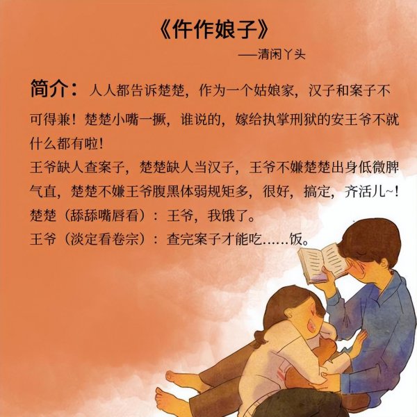 男主年龄较大成熟的宠文