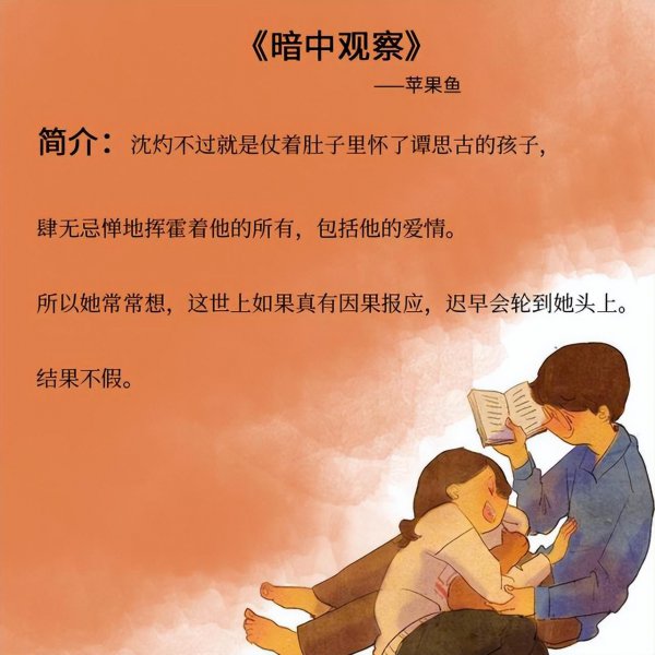 男主年龄较大成熟的宠文